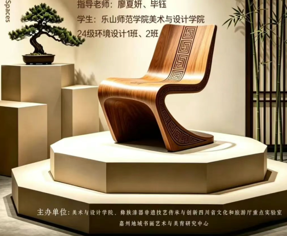 器物载文脉木作藏东方——《家具设计》课程部分作品汇报